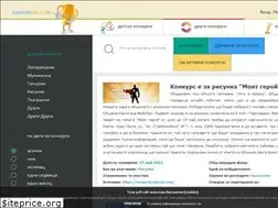Sites similar to konkurs-bg.com