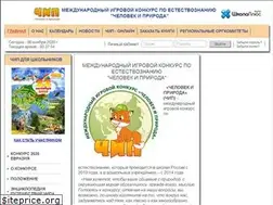 Sites similar to konkurs-chip.ru