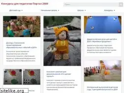 Sites similar to konkurs-dlya-pedagogov.info
