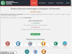 Sites similar to konkurs-otlichnik.ru