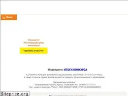 Sites similar to konkurs-rebus.ru
