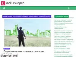Sites similar to konkurs-uspeh.ru