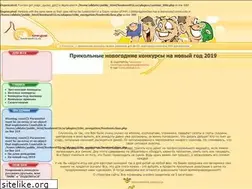 Sites similar to konkurs032.narod.ru