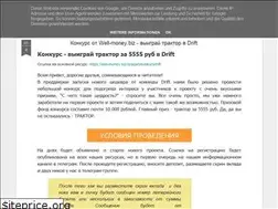 Sites similar to konkursdrift.blogspot.com