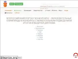 Sites similar to konkursita.ru