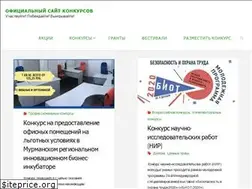 Sites similar to konkursoff.ru