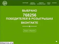 Sites similar to konkursvk.ru
