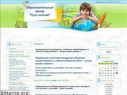 Sites similar to konkursydetyam.ru
