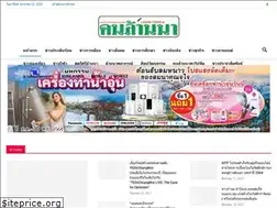 Sites similar to konlannanews.com