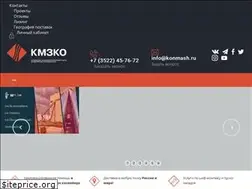 Sites similar to konmash.ru