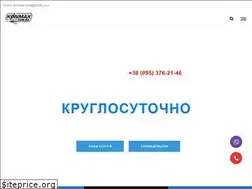 Sites similar to konmax.com.ua