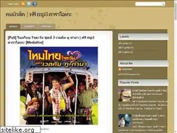Sites similar to konmusic.blogspot.com