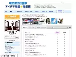 Sites similar to konna.jp