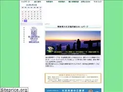 Sites similar to konnan.jp