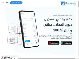 Sites similar to konnash.app