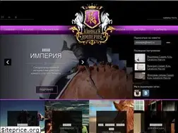 Sites similar to konnaya-imperiya.ru