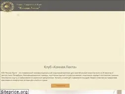 Sites similar to konnayalahta.ru