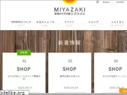 Sites similar to konne.jp