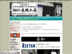 Sites similar to konni-aizome.com
