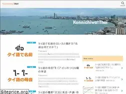Sites similar to konnichiwa-thai.com