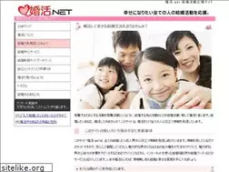 Sites similar to konnkatsu.net