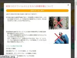 Sites similar to konno-kyousei.com