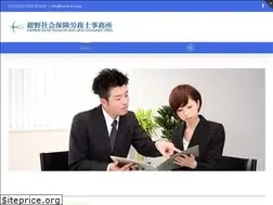 Sites similar to konno-sr.tokyo