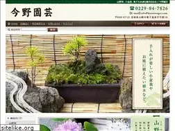 Sites similar to konnoengei.com