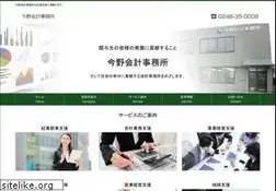 Sites similar to konnokaikei.com