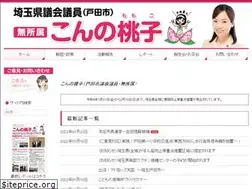 Sites similar to konnomomoko.com