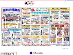 Sites similar to konnoshoji.com