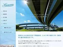 Sites similar to konnosoken.com