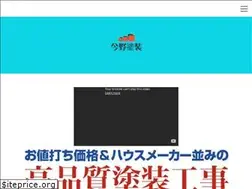 Sites similar to konnotoso.info