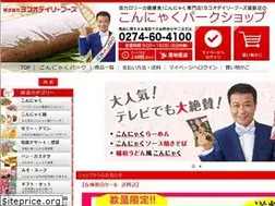 Sites similar to konnyaku-museum-shop.com