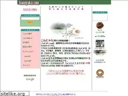 Sites similar to konnyaku.com