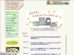 Sites similar to konnyaku.or.jp