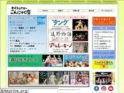 Sites similar to konnyakuza.com
