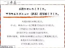 Sites similar to kono-hana.com