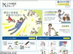 Sites similar to kono-keiei.com