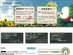 Sites similar to kono-kono.com
