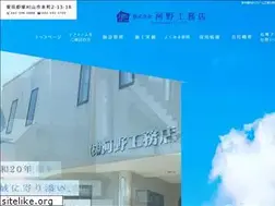 Sites similar to kono-koumuten.biz