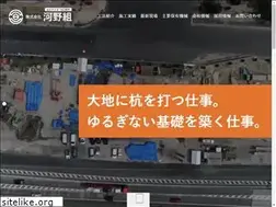 Sites similar to kono-kui.jp