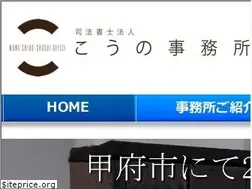 Sites similar to kono-office.jp