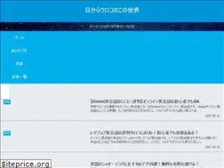 Sites similar to kono-sekai.com