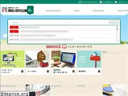 Sites similar to kono-shinkin.co.jp