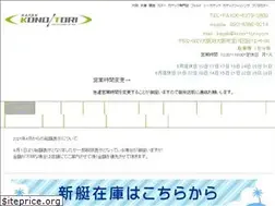 Sites similar to kono-tori.com