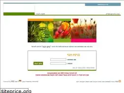 Sites similar to kono.co.il