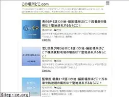 Sites similar to konobashodoko.com