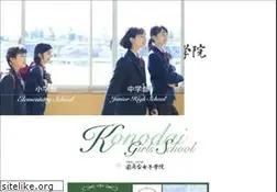 Sites similar to konodai-gs.ac.jp