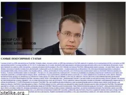 Sites similar to konoden.ru